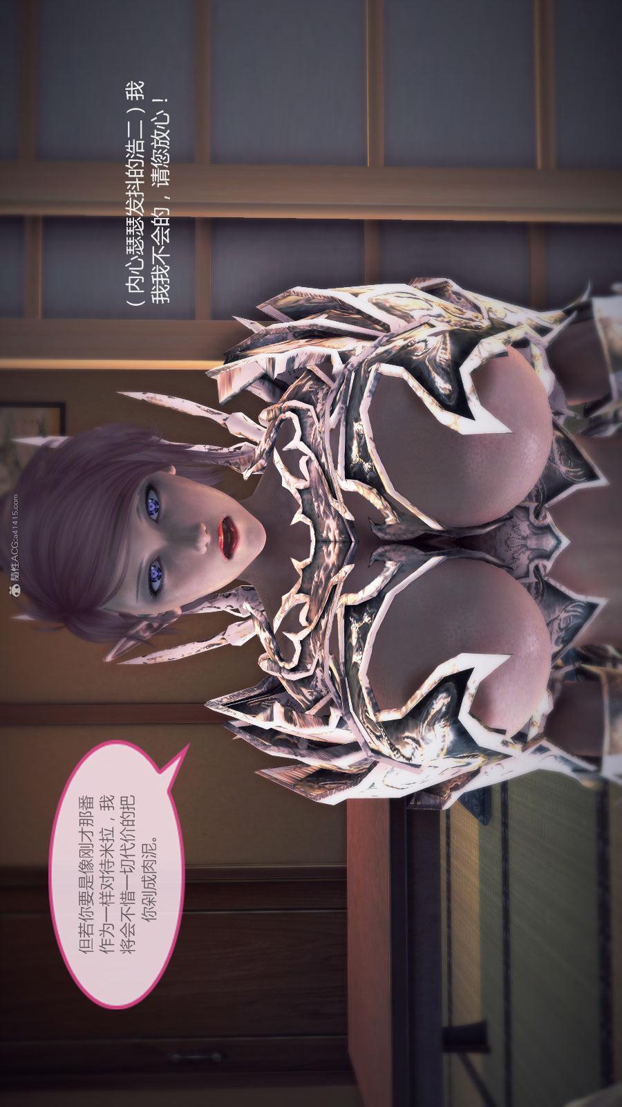 第02季-第03章【第06话】 第 26 页