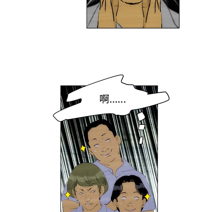 第44话 第 47 页