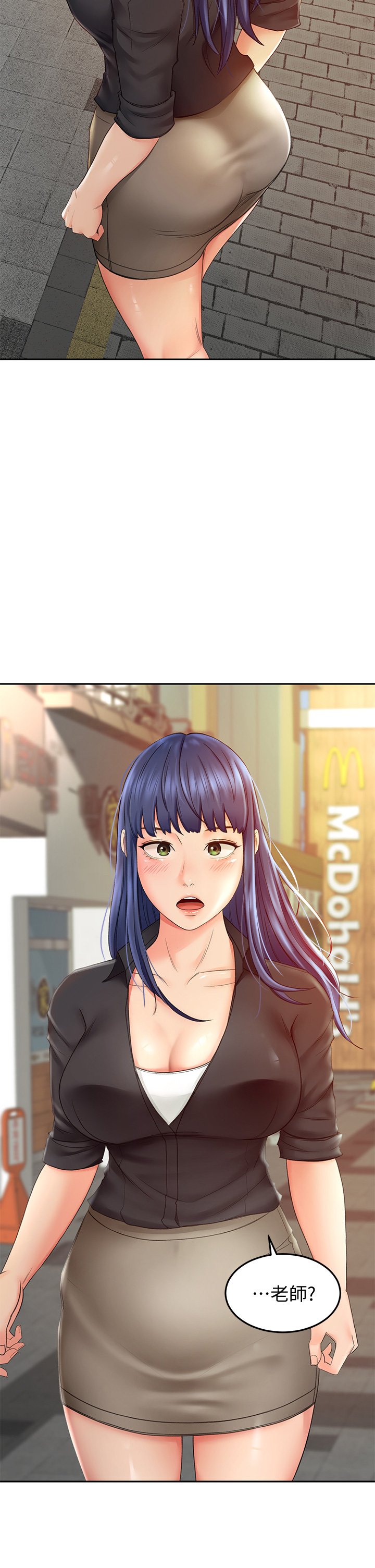第11话 - 跟老师的激烈性爱 第 4 页