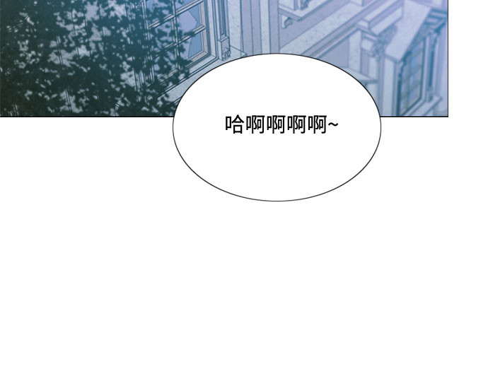第21话 会被溺死的房间 第 118 页