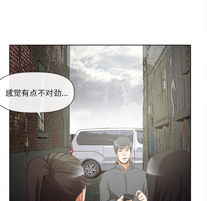 第40话 第 106 页