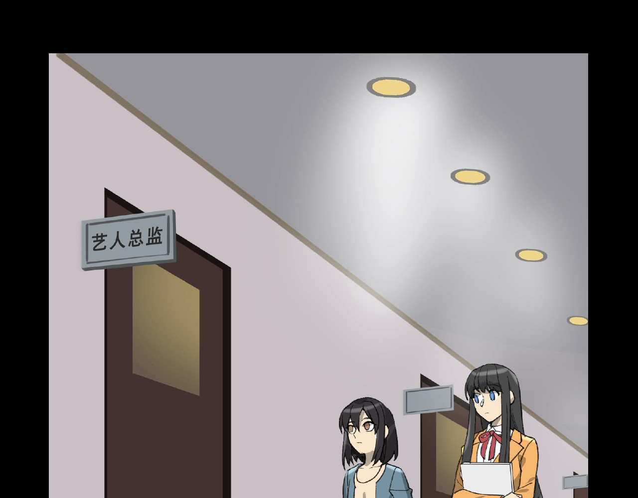 第17话 心动 第 76 页