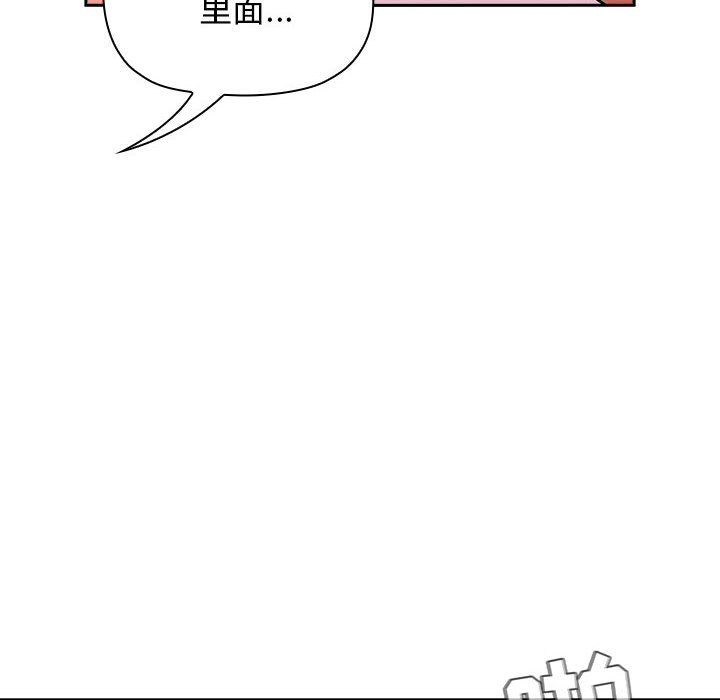 第34话 第 90 页