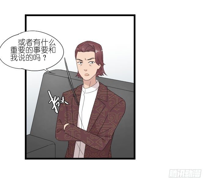 向现实低头？ 第 6 页