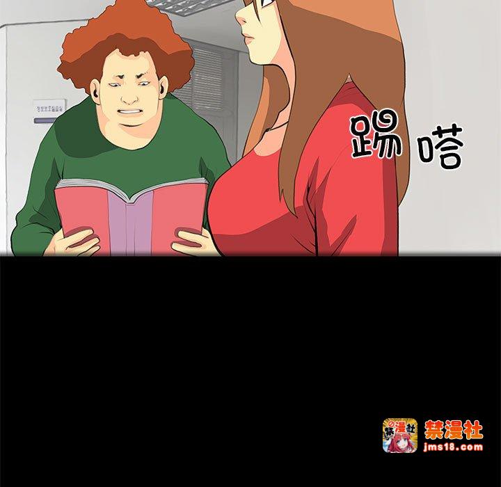 第32话 第 41 页