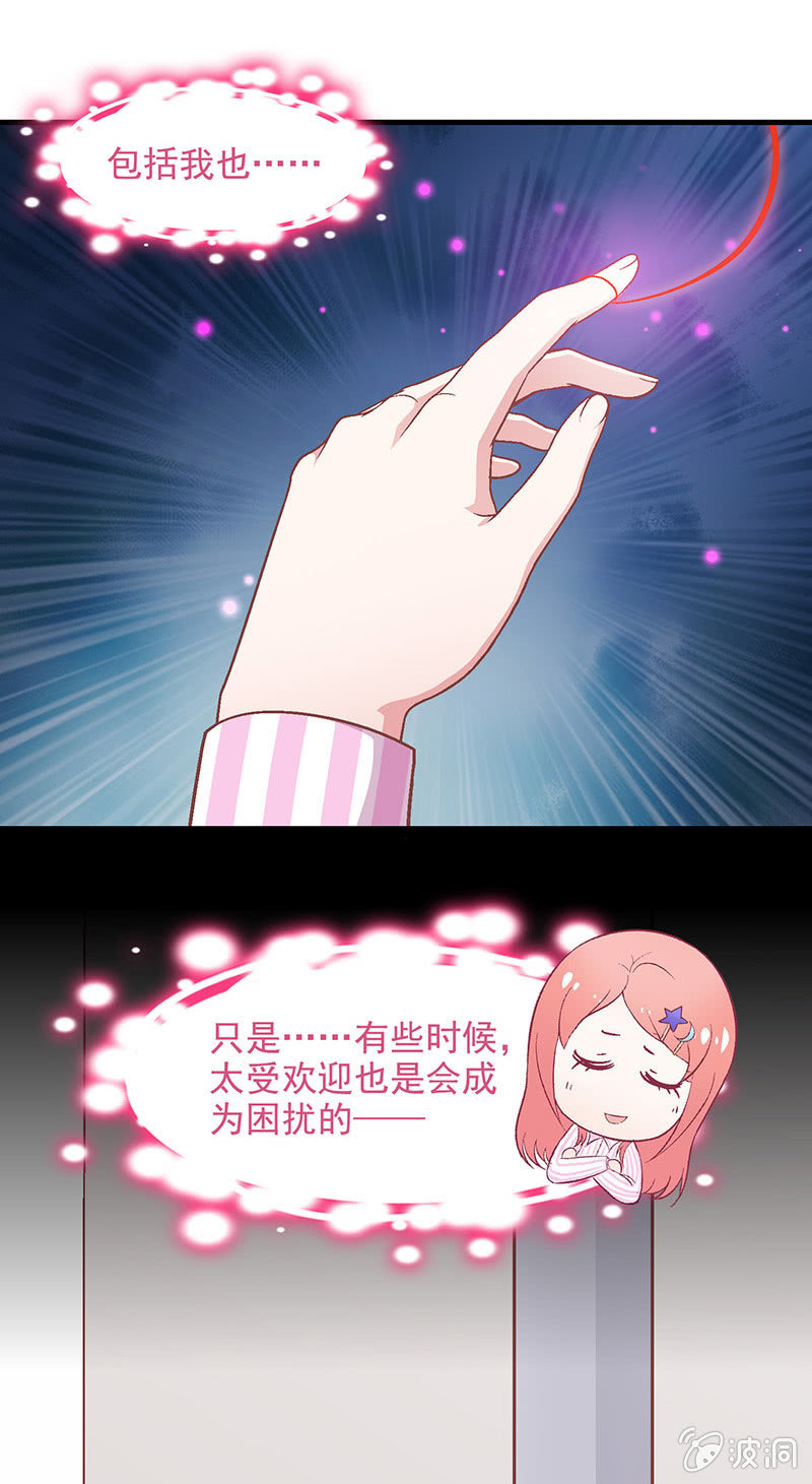 第六十六回 第 11 页