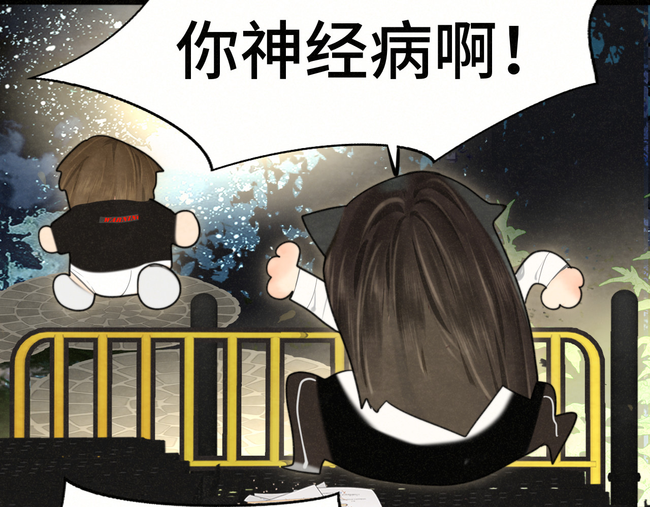 第115话永不凋谢的花 第 48 页