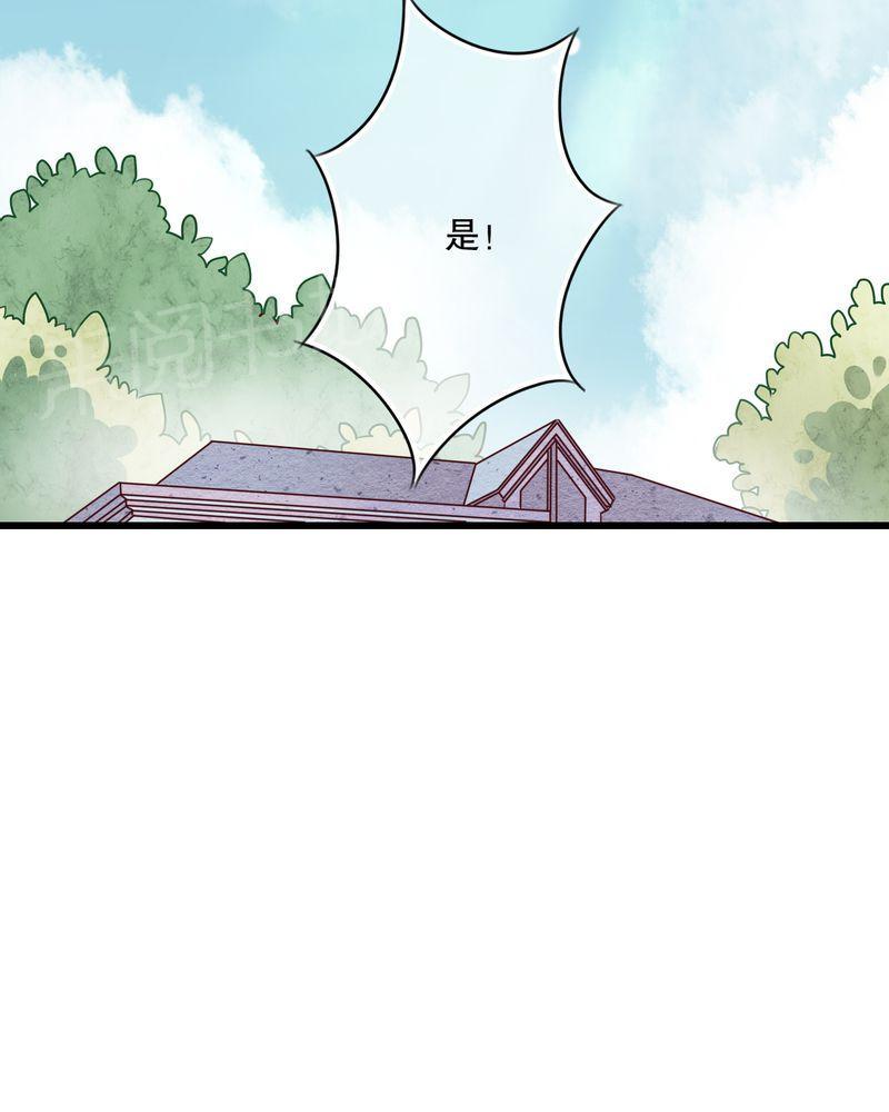 第65话 第 32 页