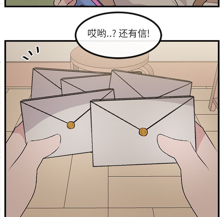 第61话 第 15 页