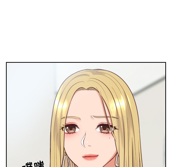 第16话 第 73 页