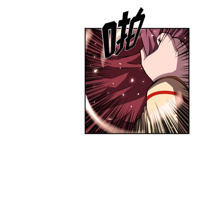第119话 第 75 页