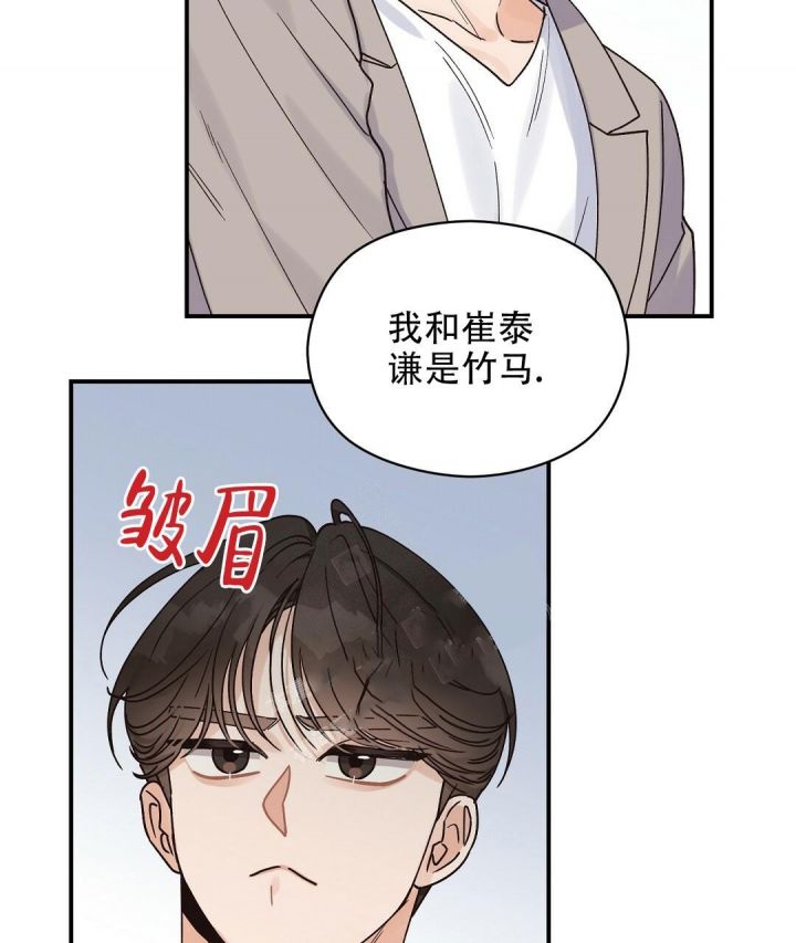 第36话 不能后悔 第 34 页