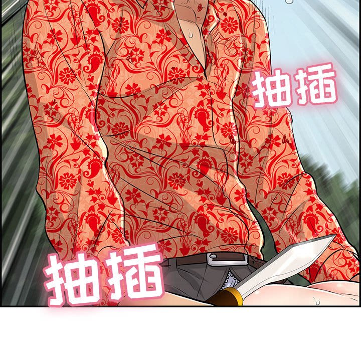 第111话 第 58 页