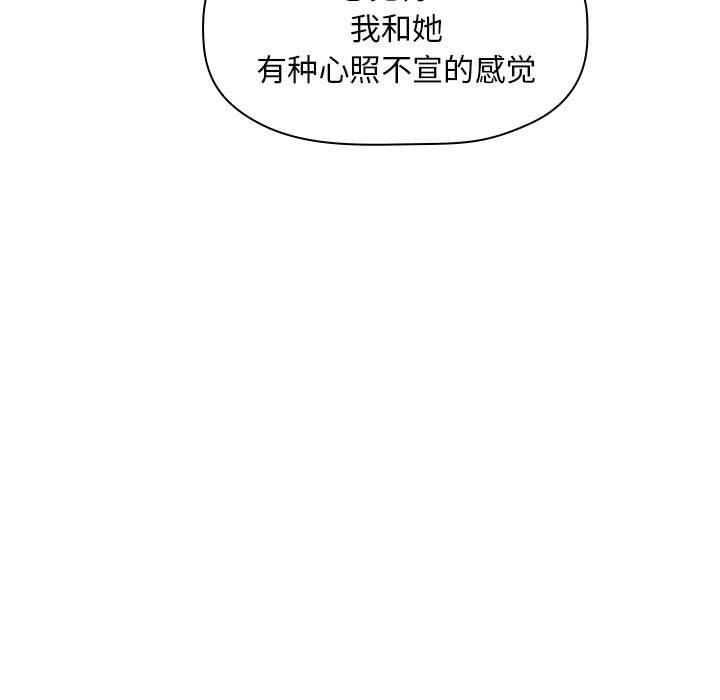 第62话 第 45 页