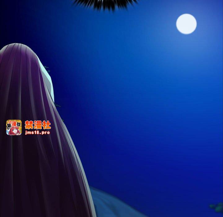 第31话 第 7 页