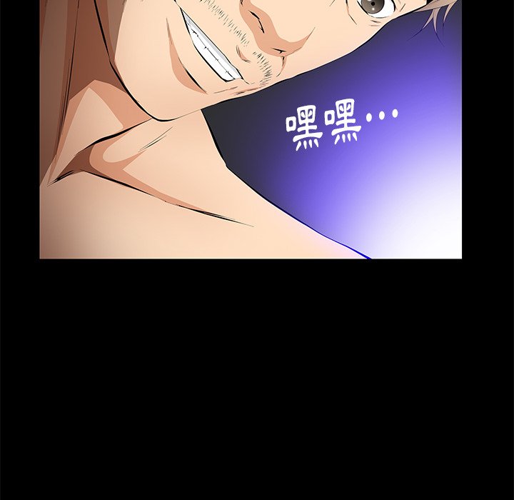 第17话 第 24 页