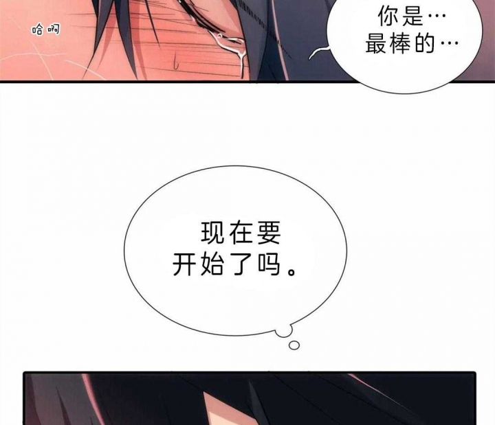 第112话 第112话 第 31 页