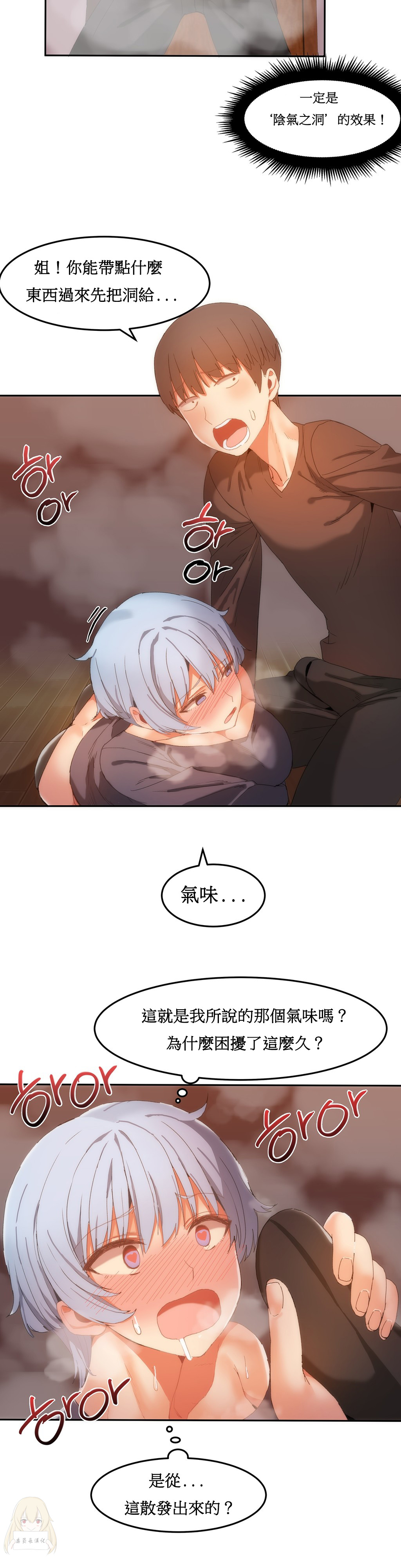 第1话 第 411 页