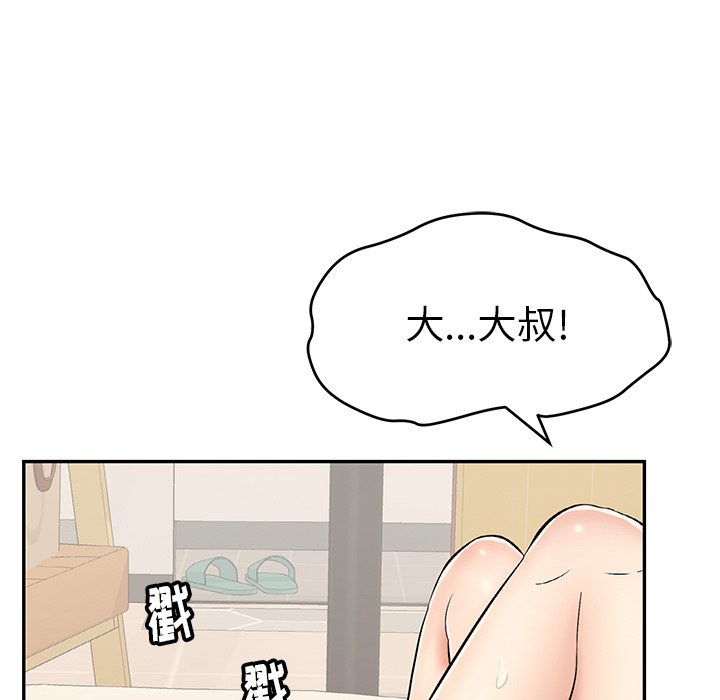 第55话 第 136 页