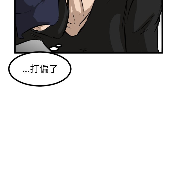 第50话 第 31 页