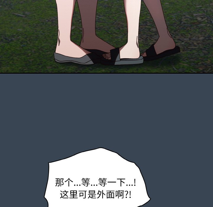 第29话 第 14 页