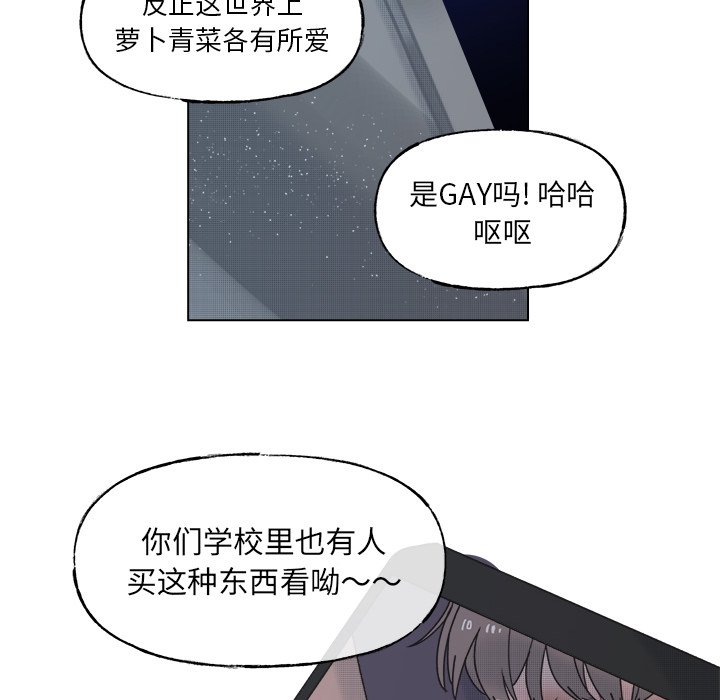 第57话 第 43 页