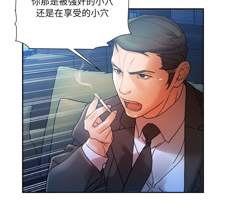 第11话 第 98 页