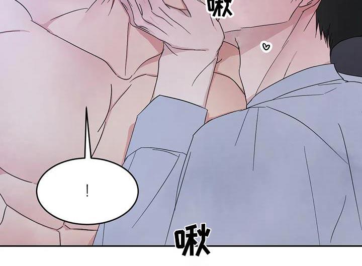 第191话 【第二季】睡不着 第 25 页