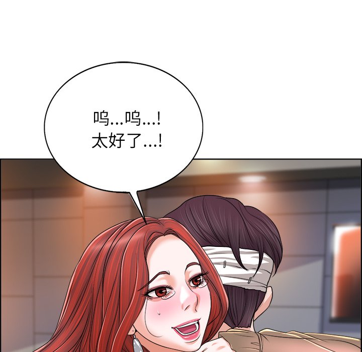 第38话 第 33 页
