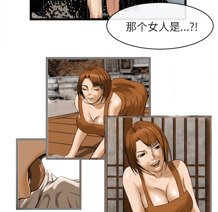 第16话 第 84 页