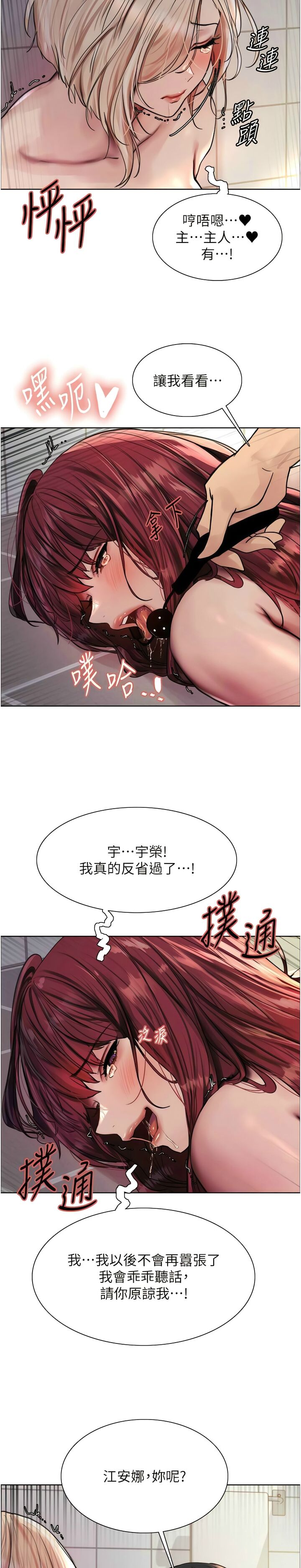 第1话 第 165 页
