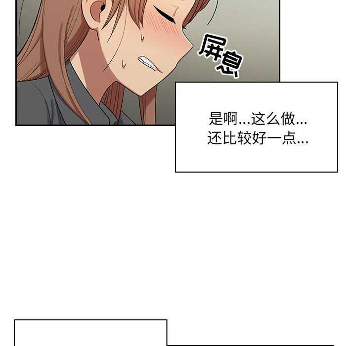 第4话 第 180 页