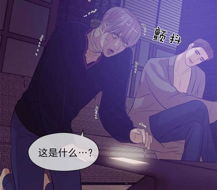 第77话 第77话 第 34 页