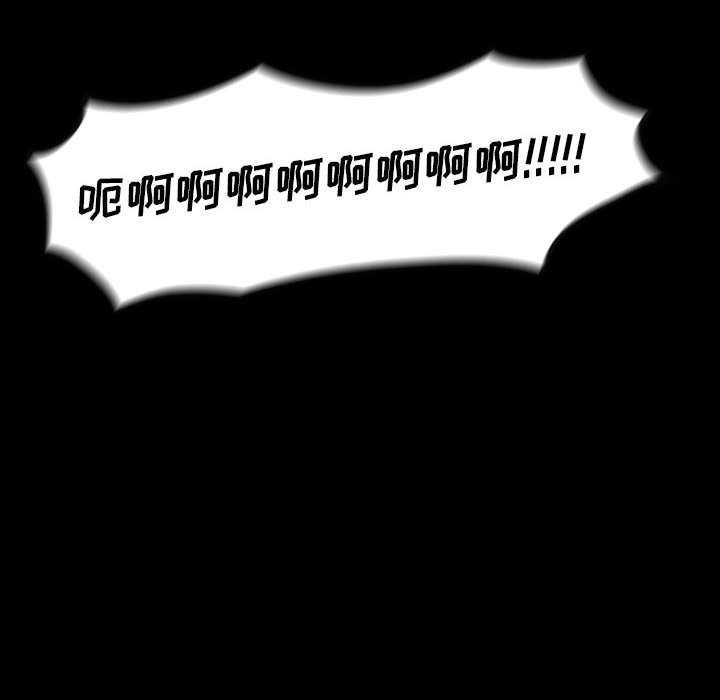 第 61 话 第 60 页