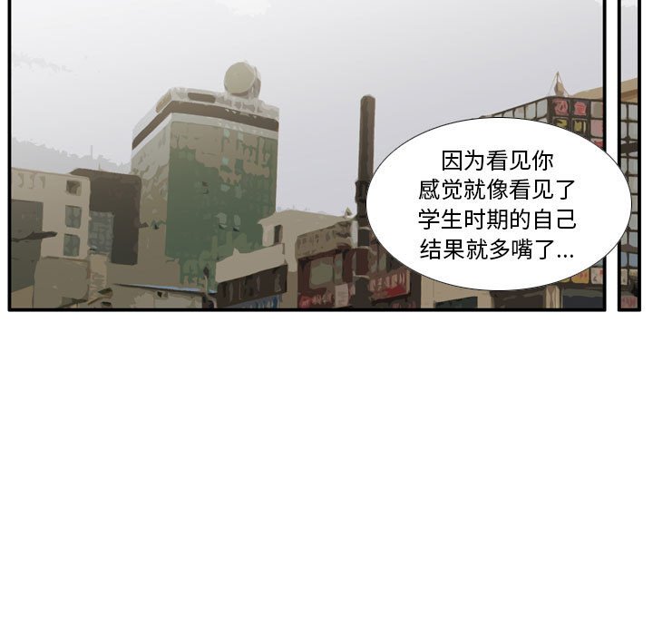 第 64 话 第 48 页