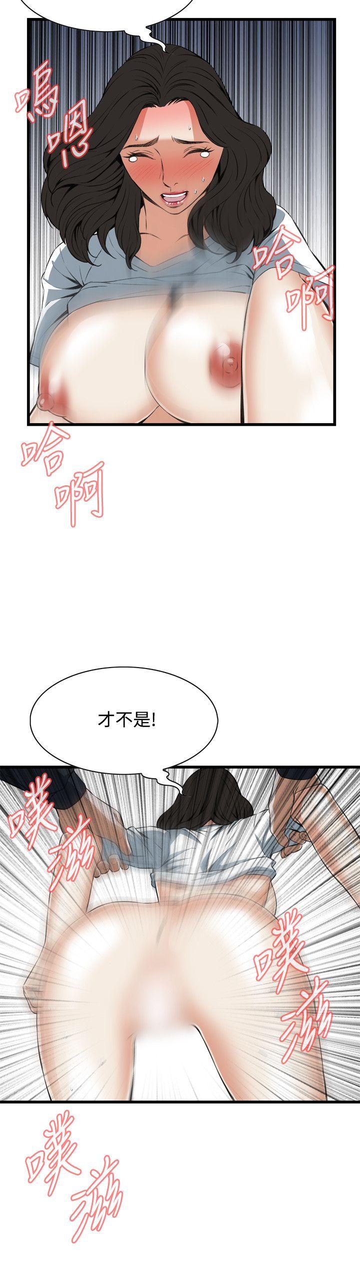 第61话 第 14 页