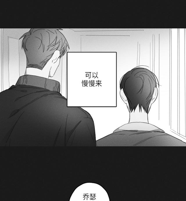 47话 第 28 页