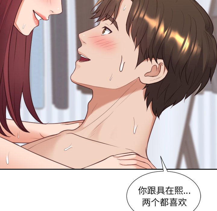 第39话 第 116 页