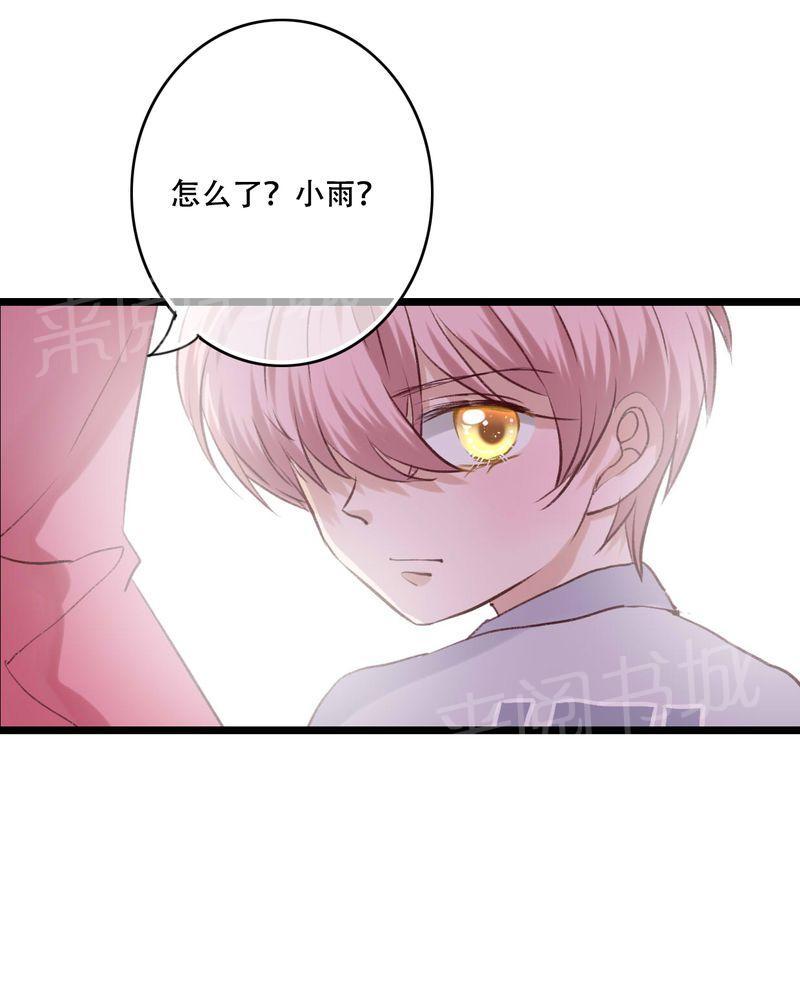 第95话 第 42 页