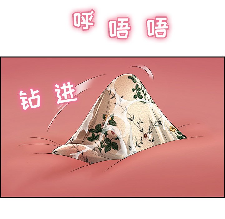 第24话 第 47 页