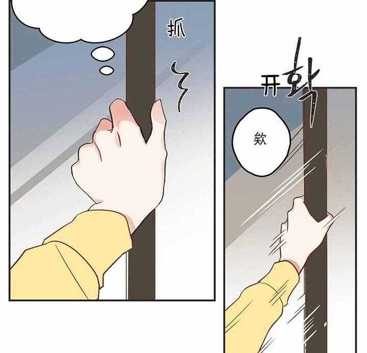 第188话 第188话 第 7 页