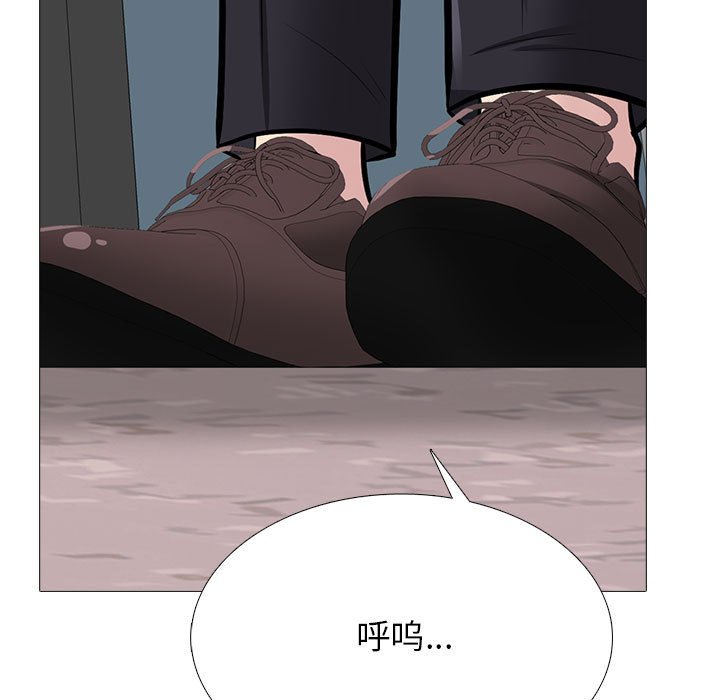第130话 第 21 页