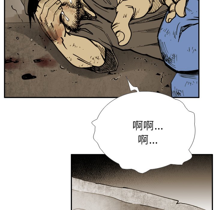 第36话 第 23 页