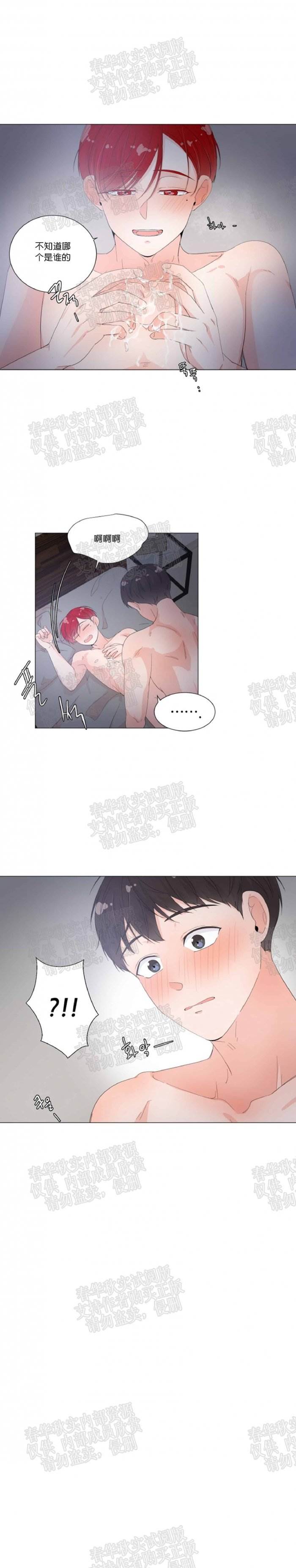 第13话 第 7 页
