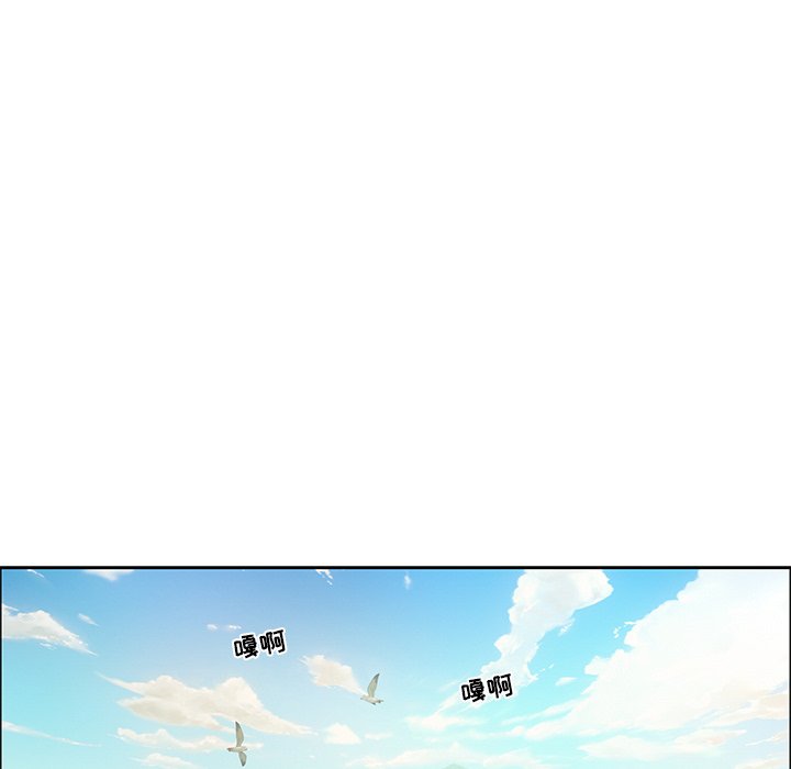 第9话 第 86 页