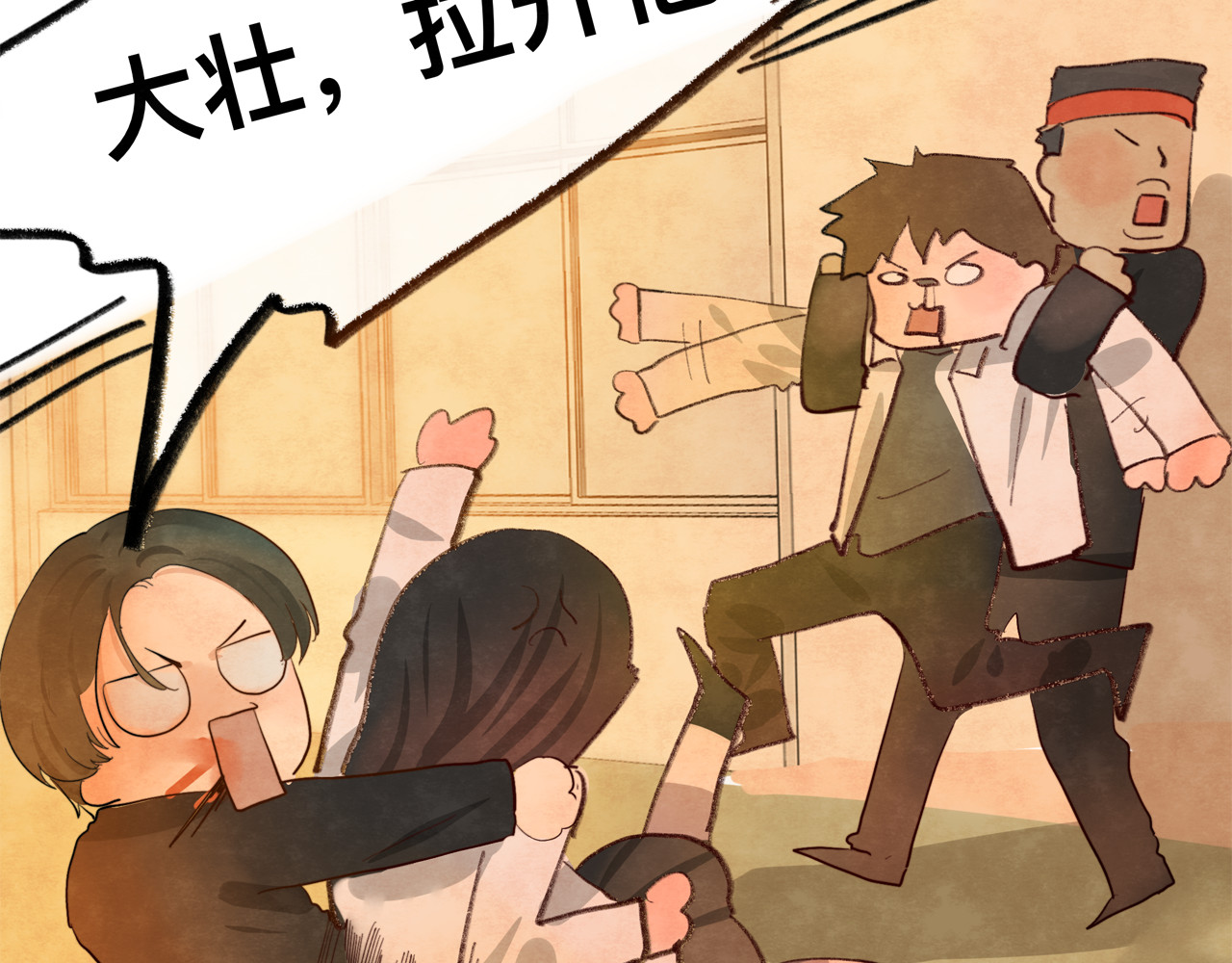 第23话 兄弟反目 场面激烈 第 154 页