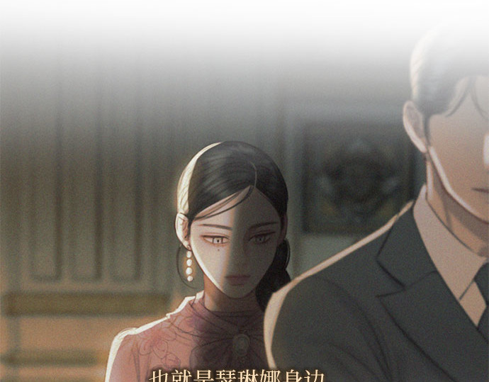第14话 酒店 第 73 页