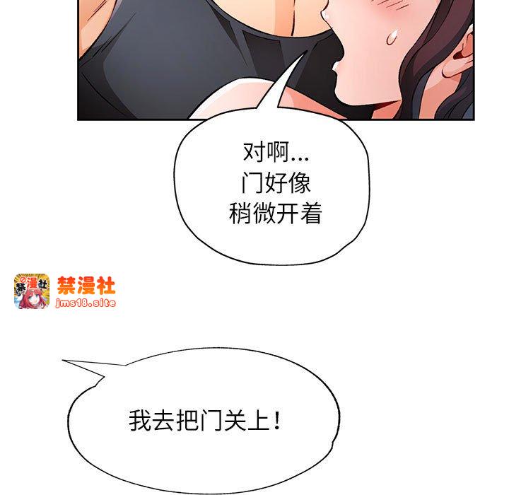 第24话 第 7 页