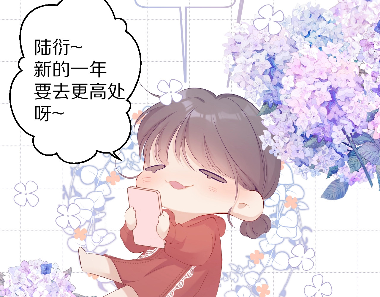 第64话 反攻攻势！ 第 120 页