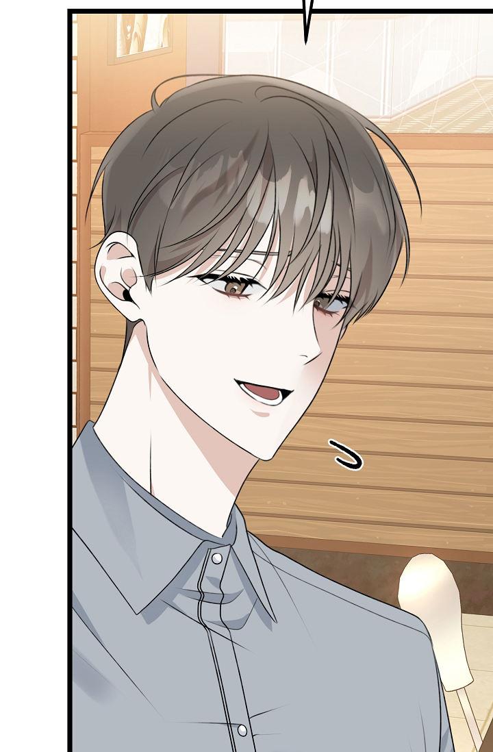 第10话 让给我 第 20 页